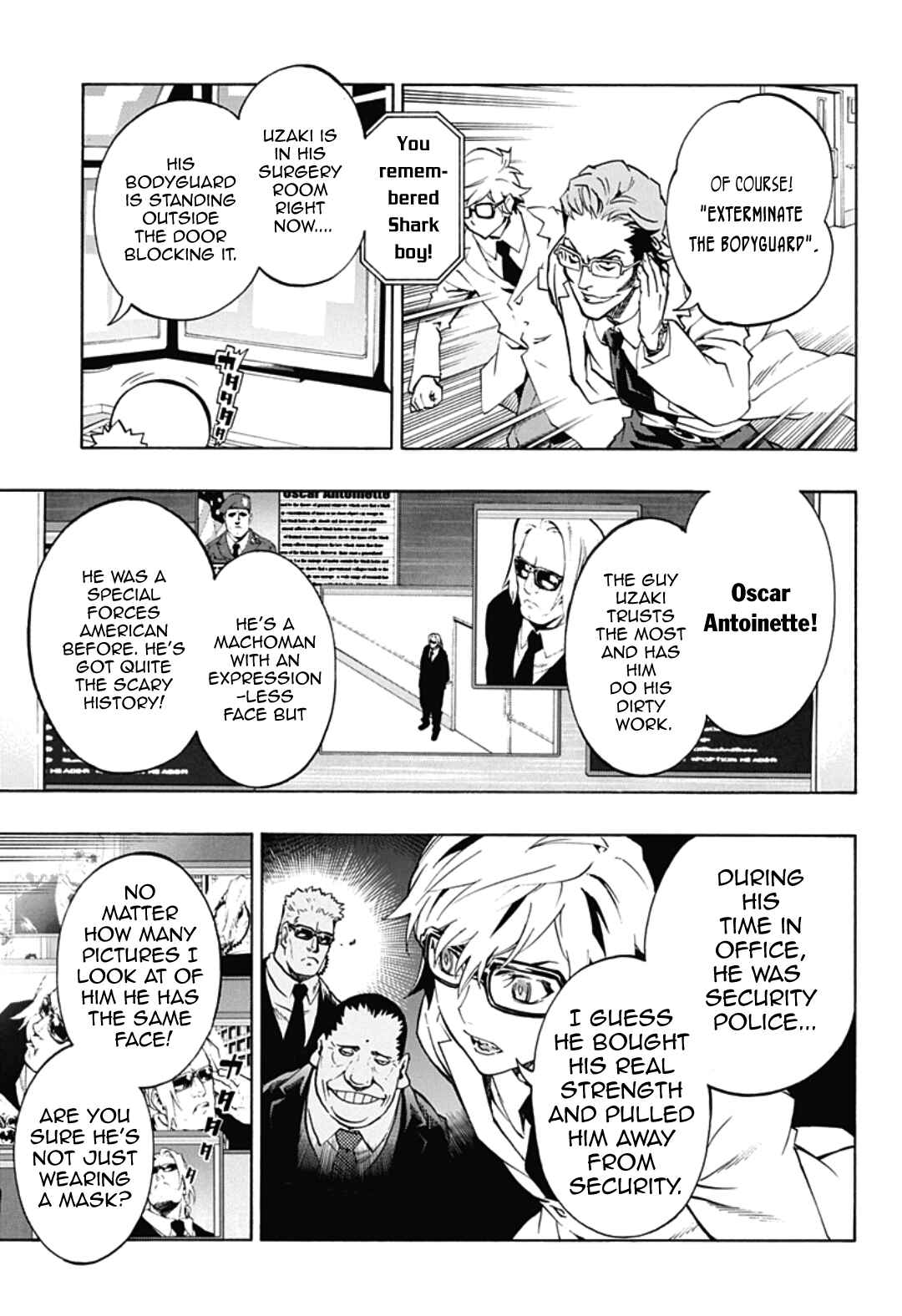 Page 21 Chapter 4.12 Ana no Mujina