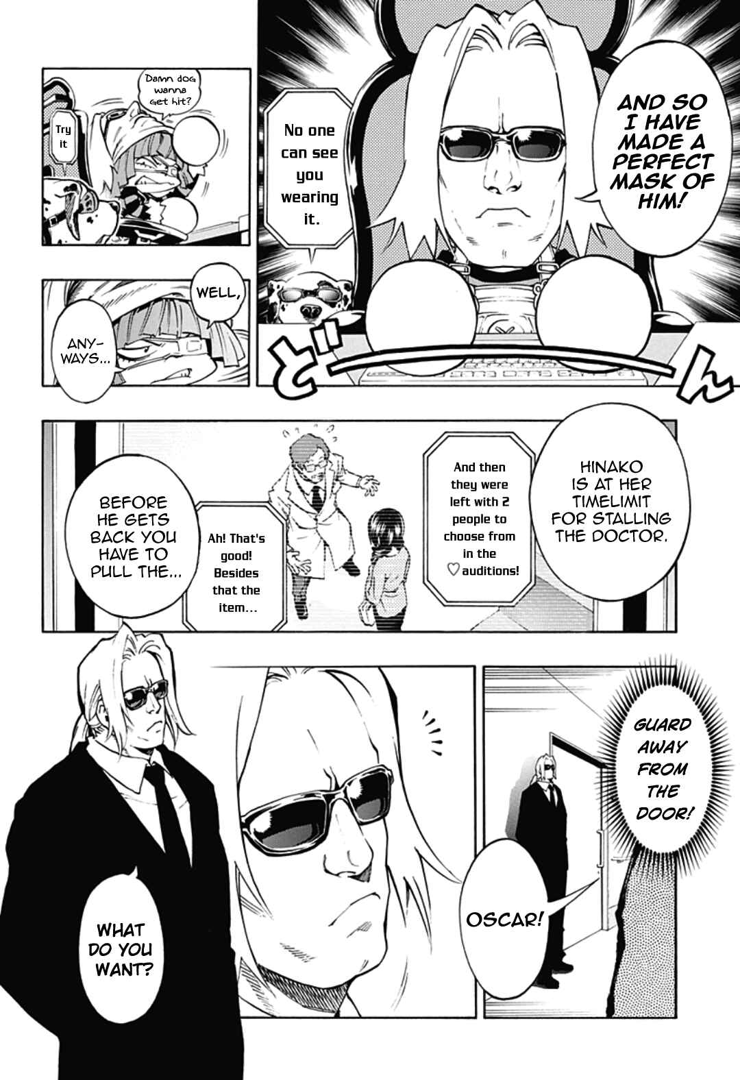 Page 22 Chapter 4.12 Ana no Mujina