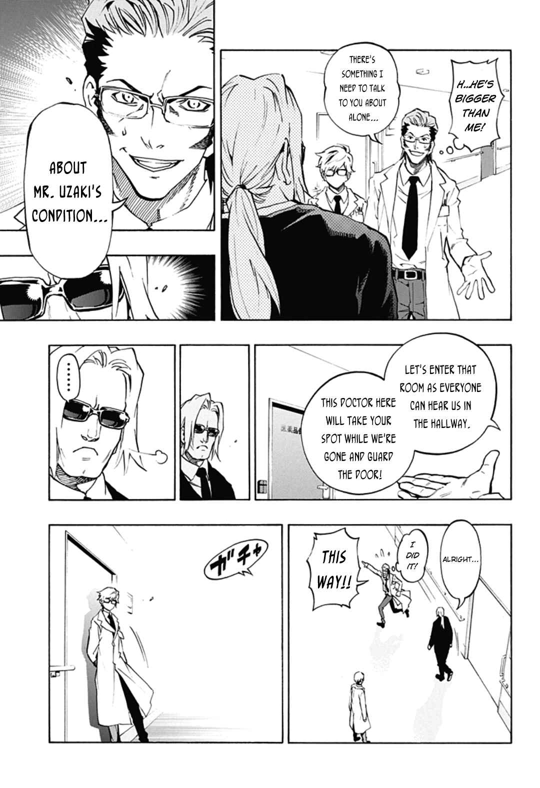 Page 23 Chapter 4.12 Ana no Mujina