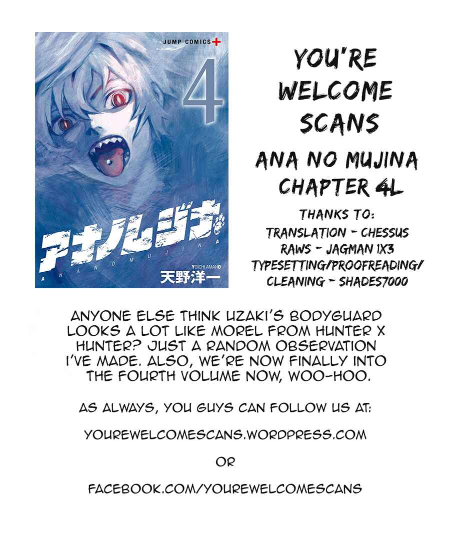 Page 28 Chapter 4.12 Ana no Mujina