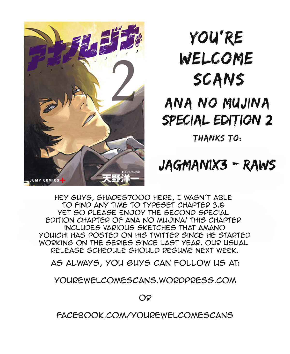 Page 1 Chapter 5.8 Ana no Mujina