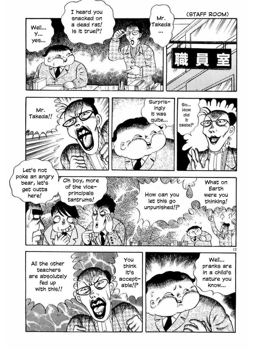 Page 12 Chapter 2 Old Woman Girl