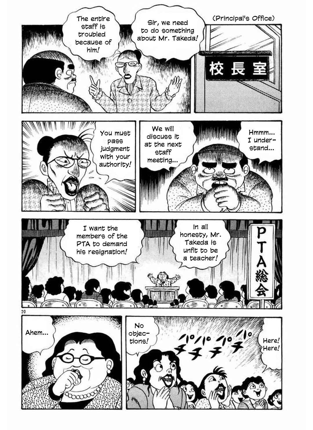 Page 19 Chapter 2 Old Woman Girl
