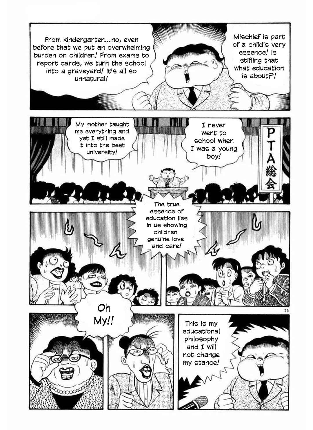 Page 24 Chapter 2 Old Woman Girl