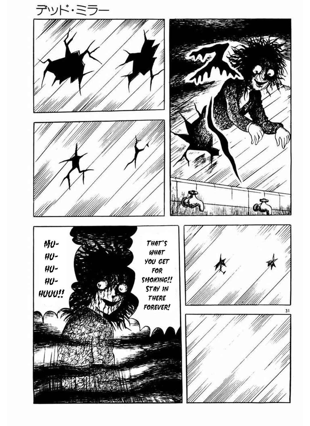 Page 32 Chapter 5 Old Woman Girl