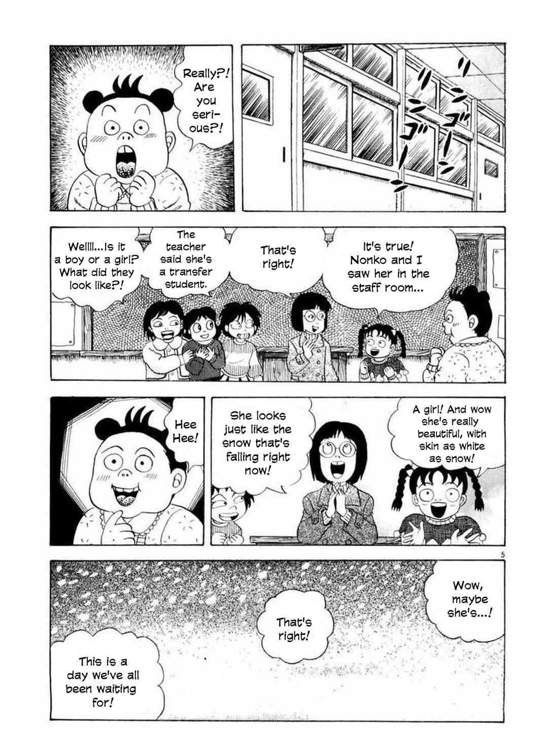 Page 4 Chapter 3 Old Woman Girl