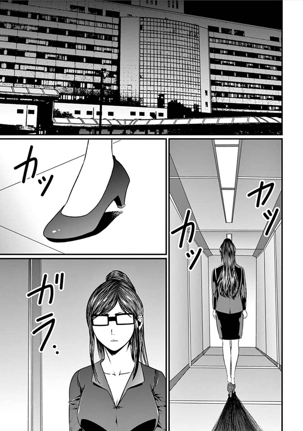 Page 10 Chapter 9 Products