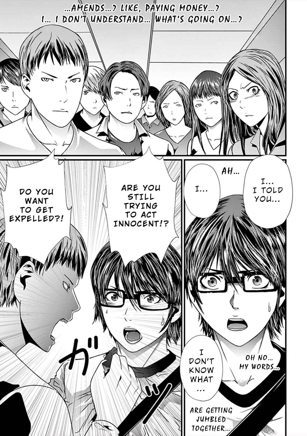 Page 24 Chapter 9 Products