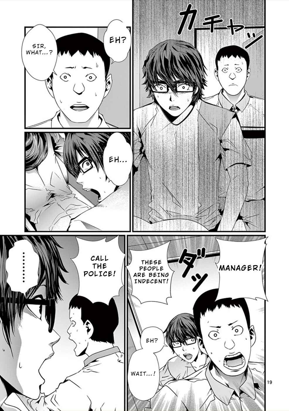 Page 20 Chapter 3 Products