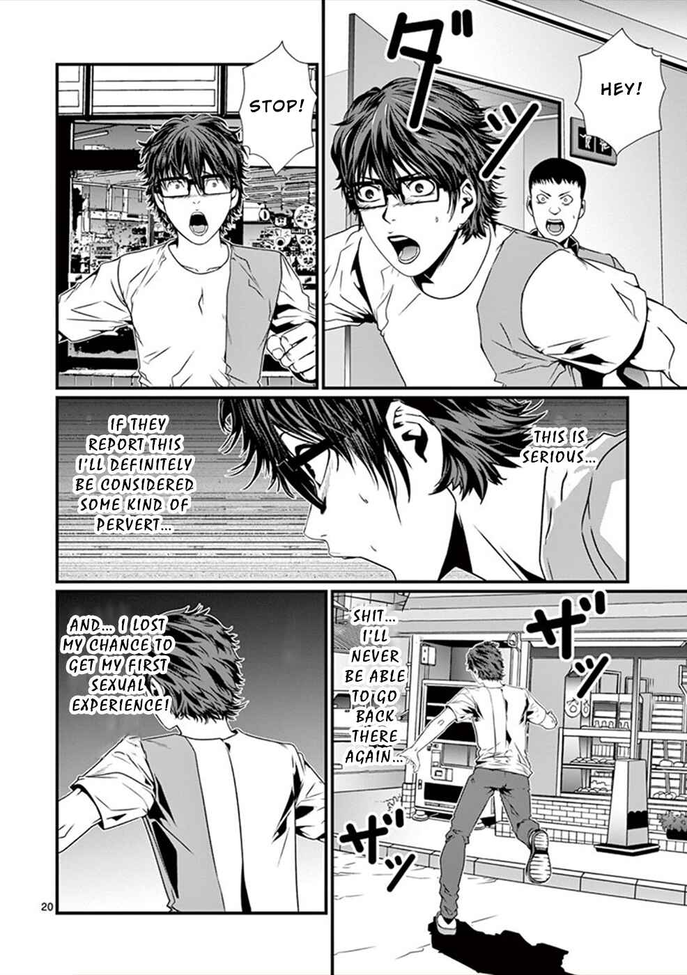 Page 21 Chapter 3 Products
