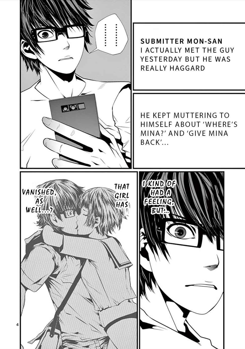 Page 5 Chapter 3 Products