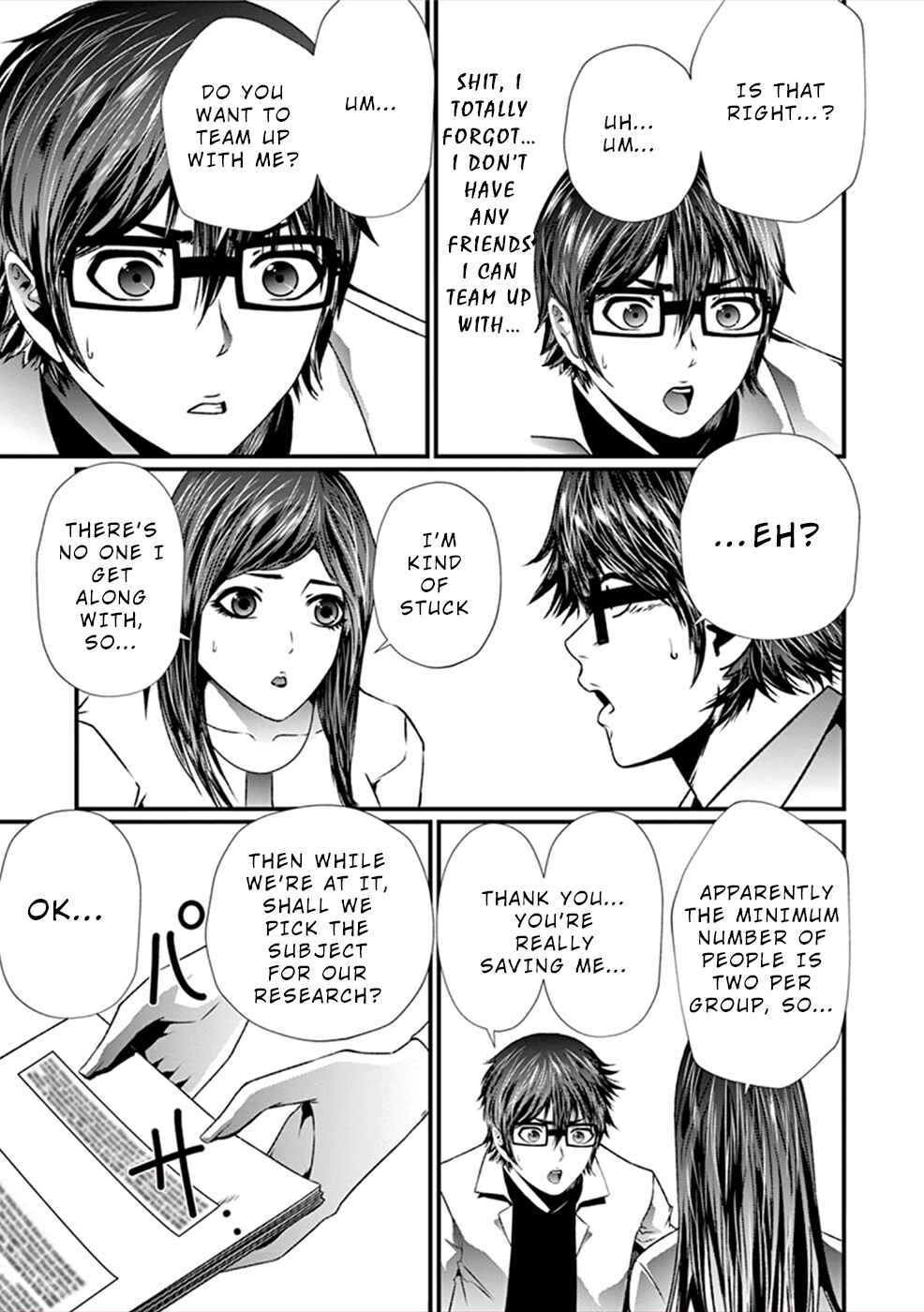 Page 32 Chapter 7 Products