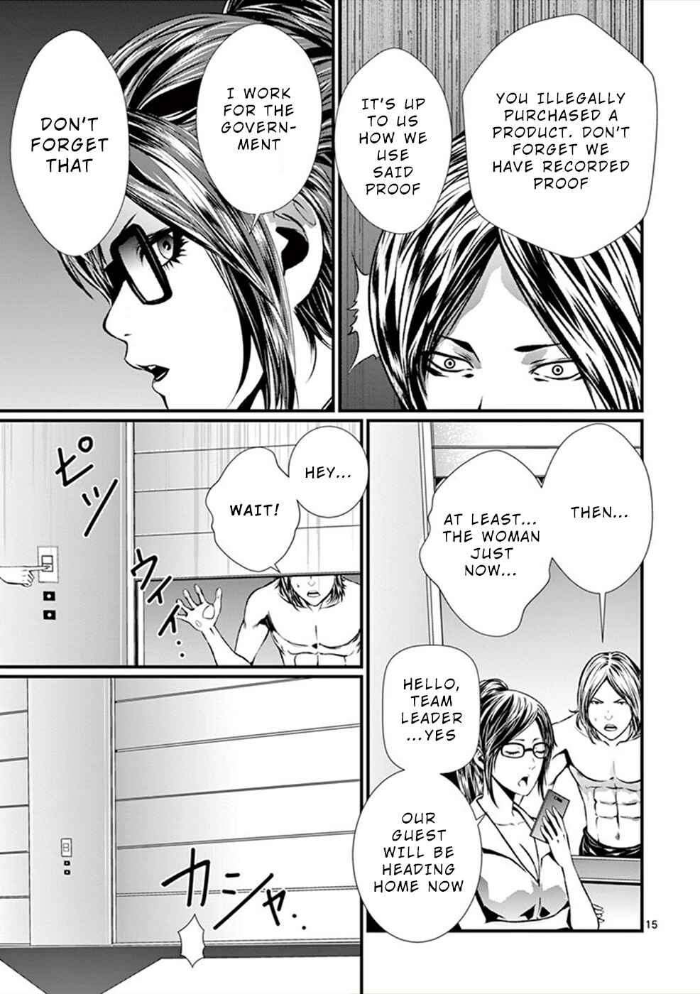 Page 16 Chapter 5 Products