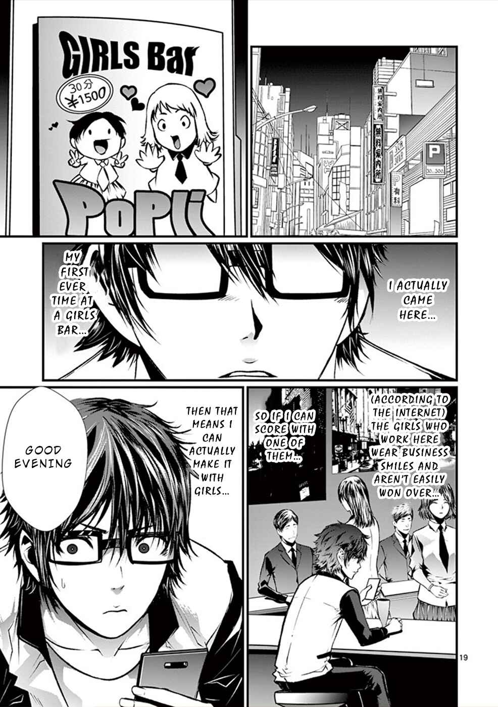 Page 20 Chapter 5 Products