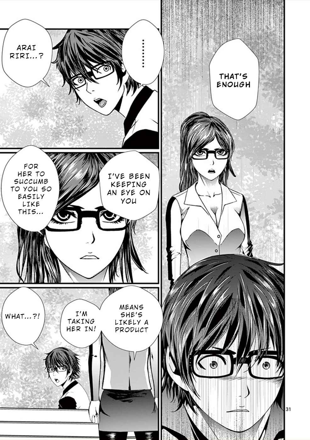 Page 32 Chapter 5 Products