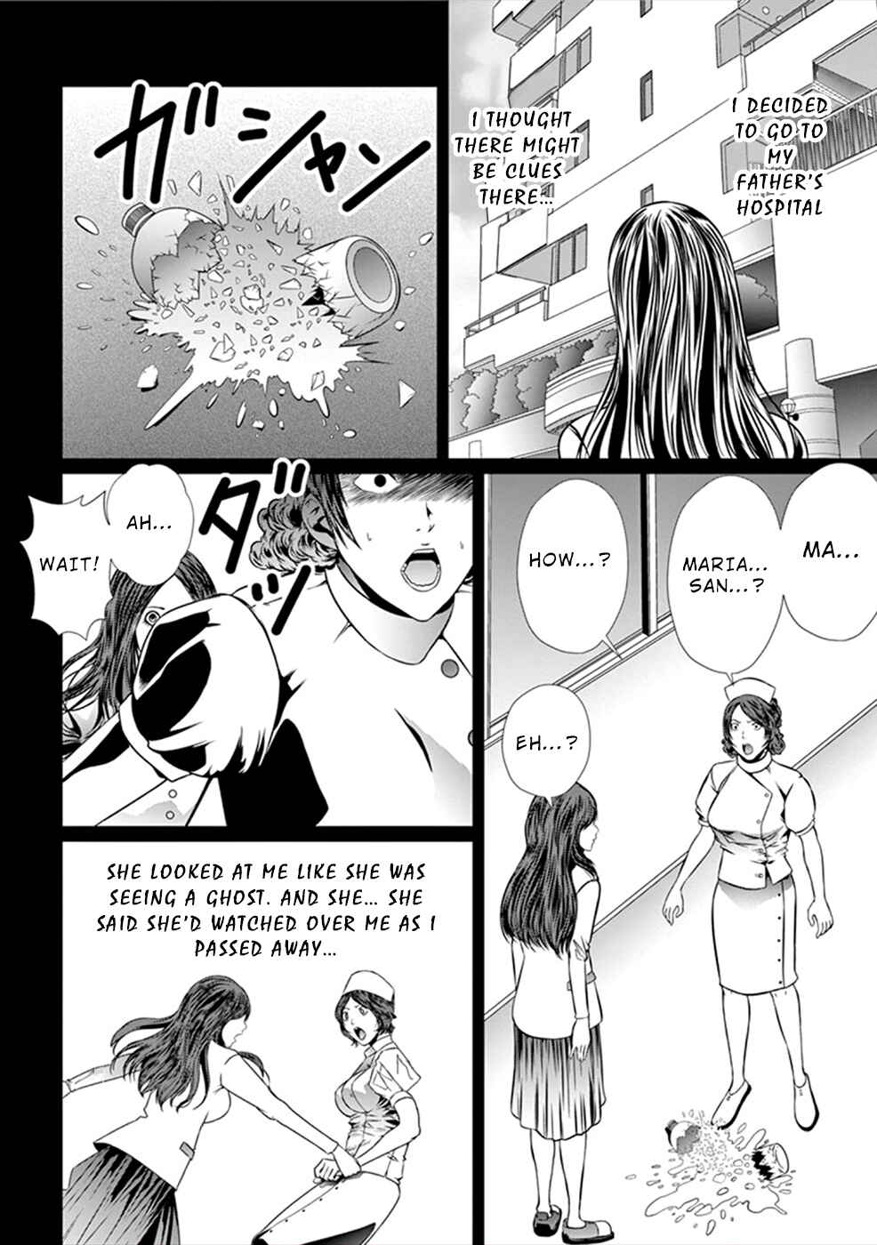 Page 23 Chapter 13 Products