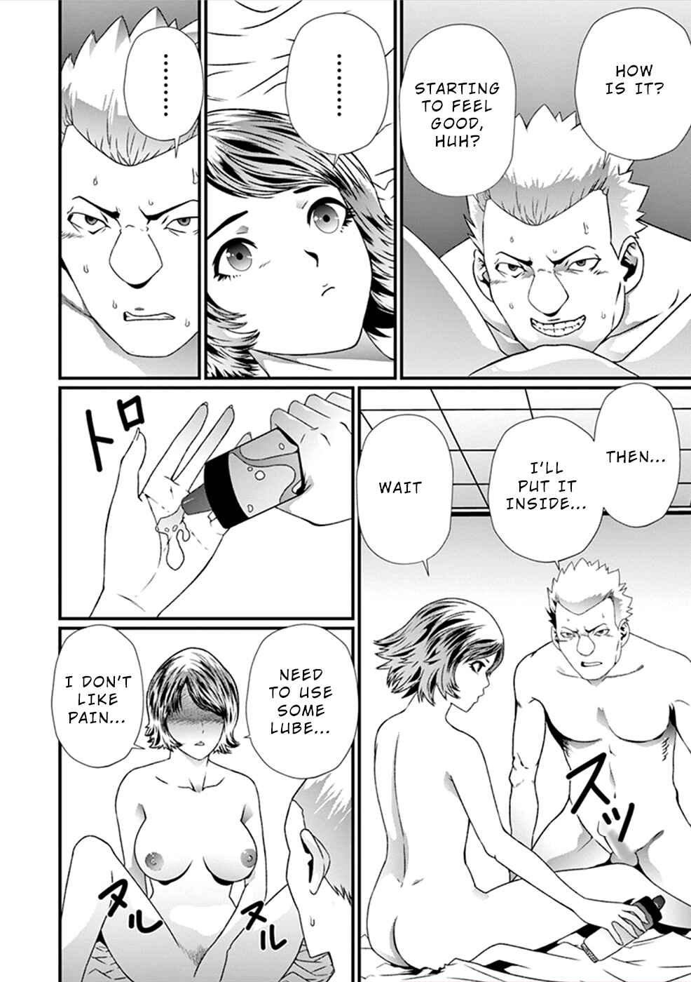 Page 15 Chapter 8 Products