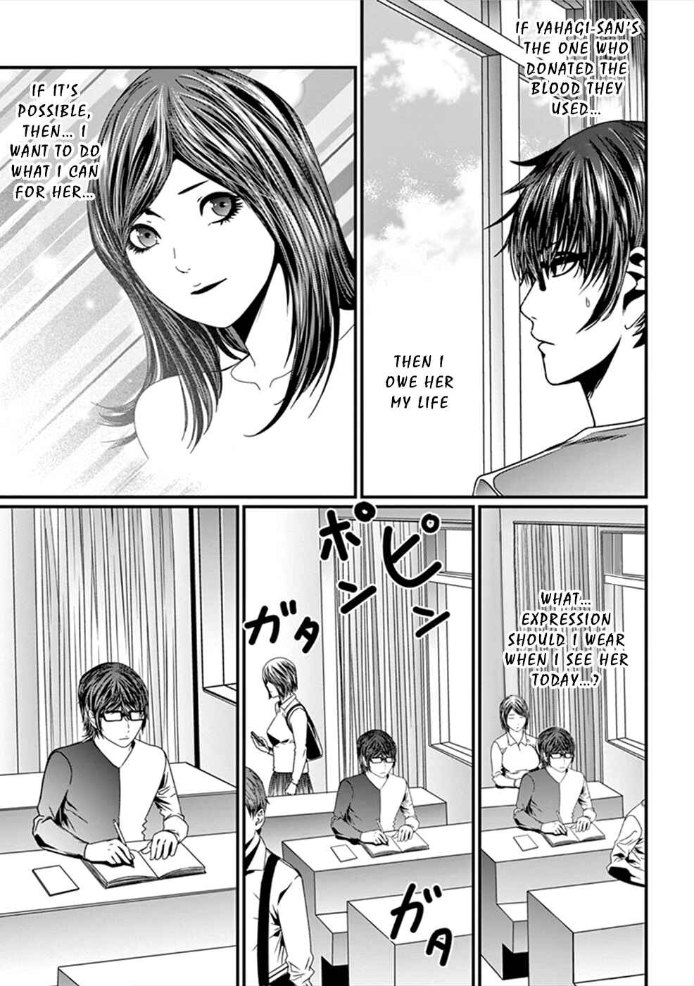 Page 20 Chapter 11 Products