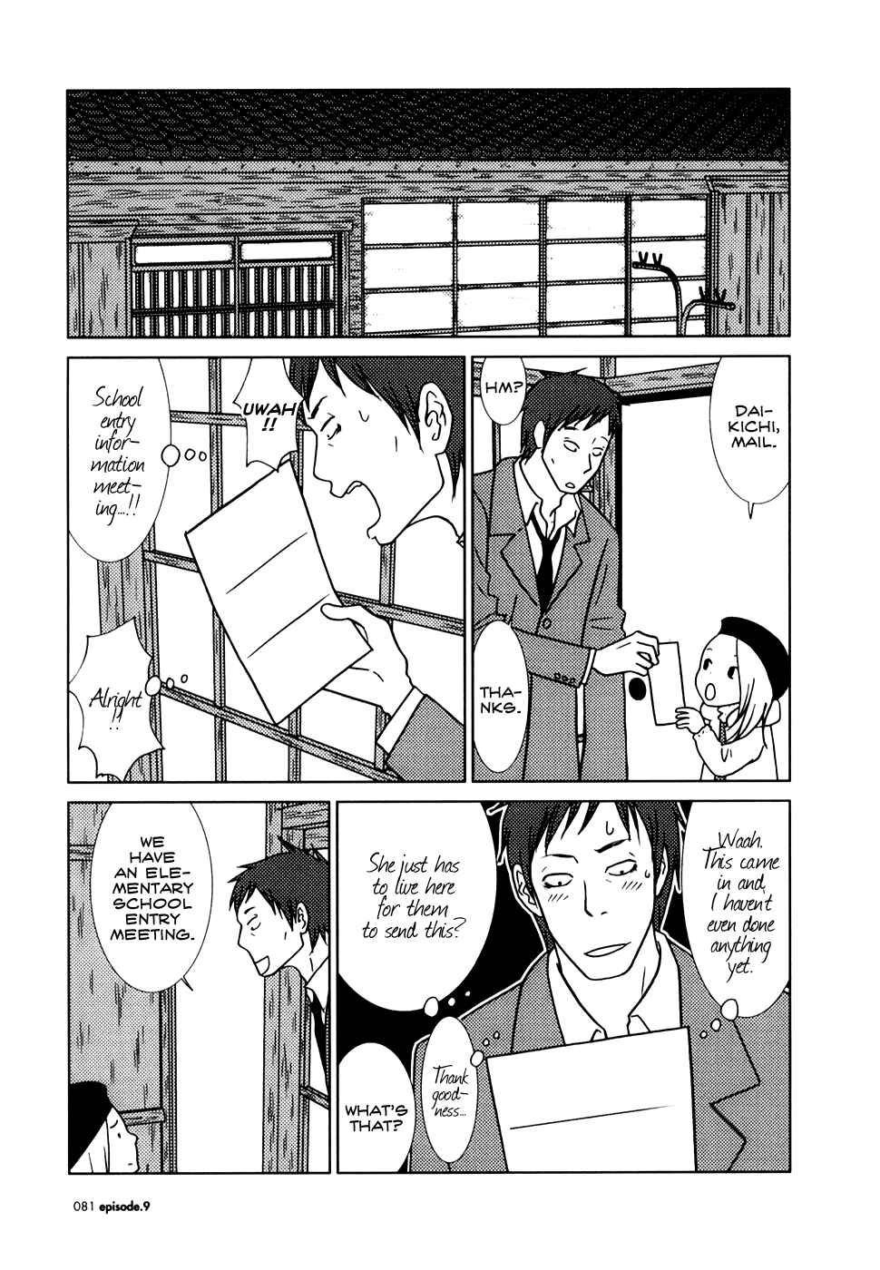 Page 11 Chapter 9 Usagi Drop