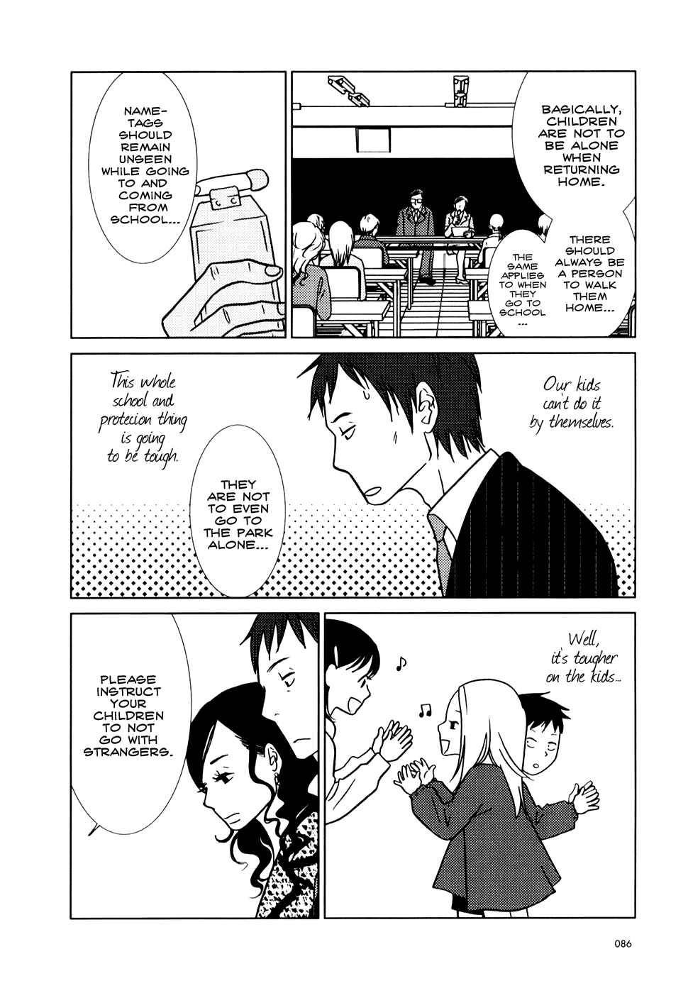 Page 16 Chapter 9 Usagi Drop