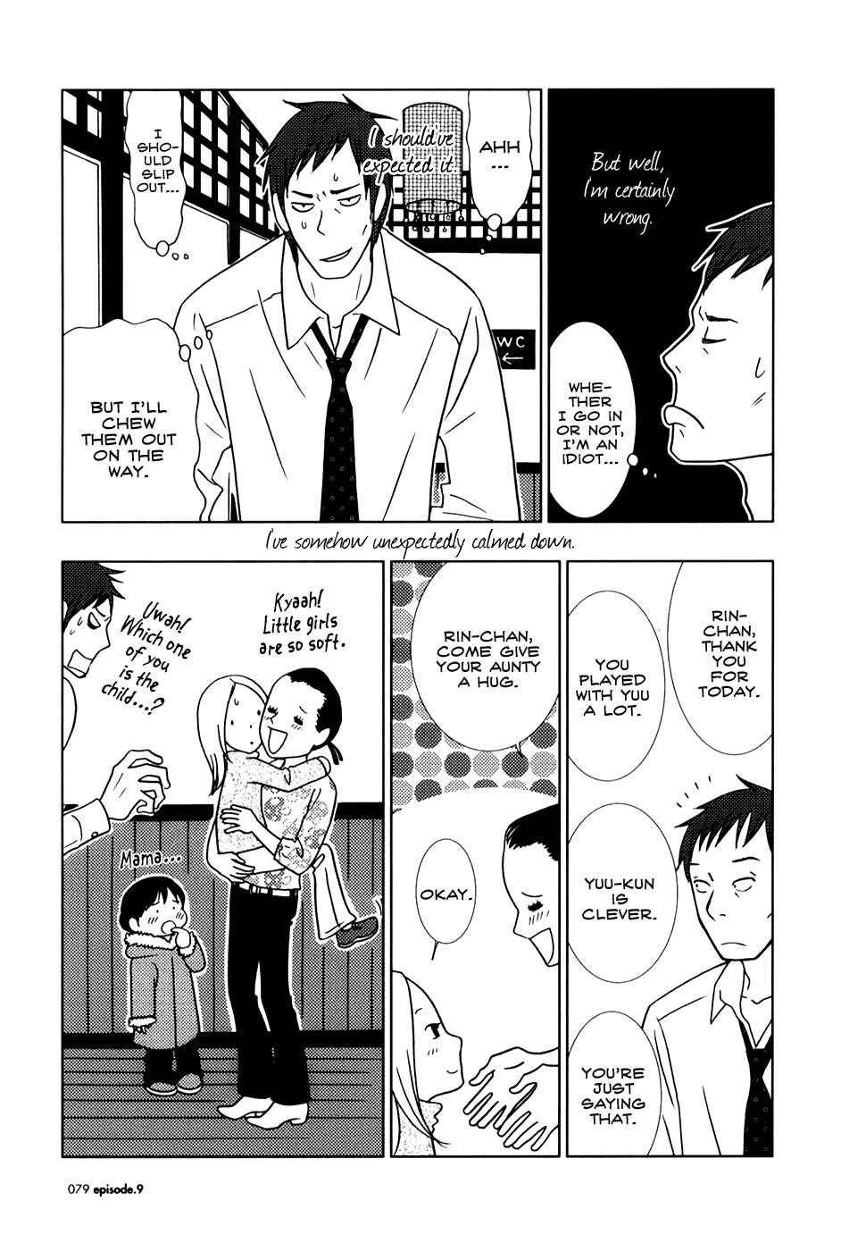 Page 9 Chapter 9 Usagi Drop