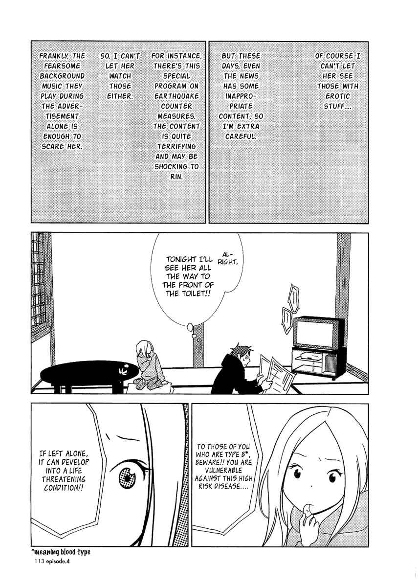 Page 19 Chapter 4 Usagi Drop