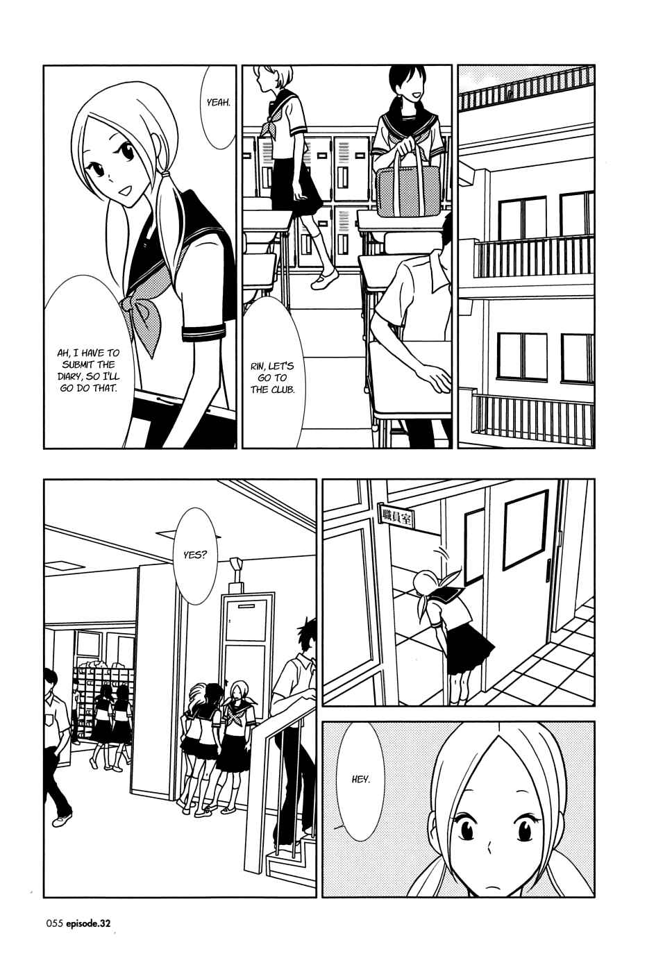 Page 15 Chapter 32 Usagi Drop