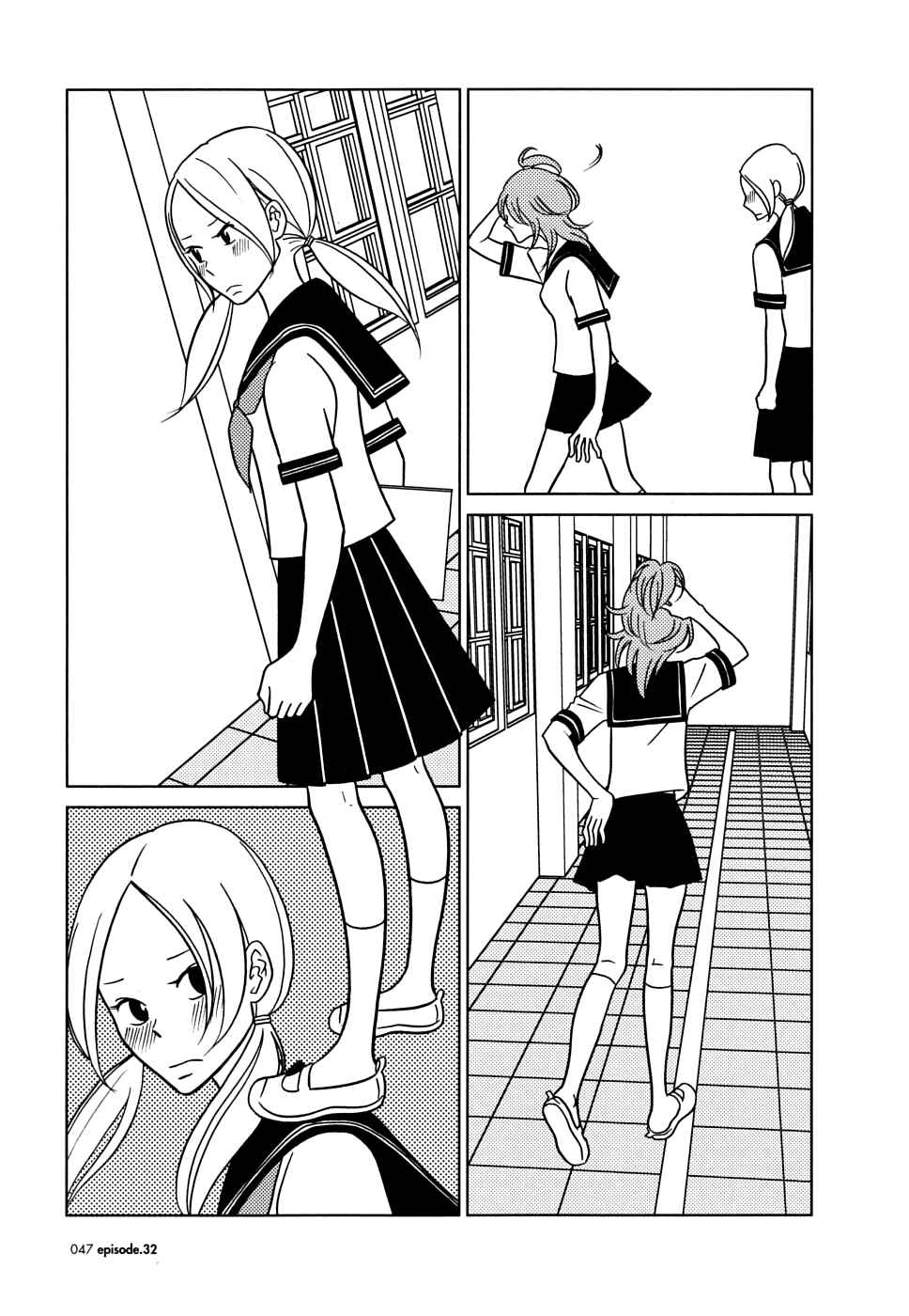 Page 7 Chapter 32 Usagi Drop