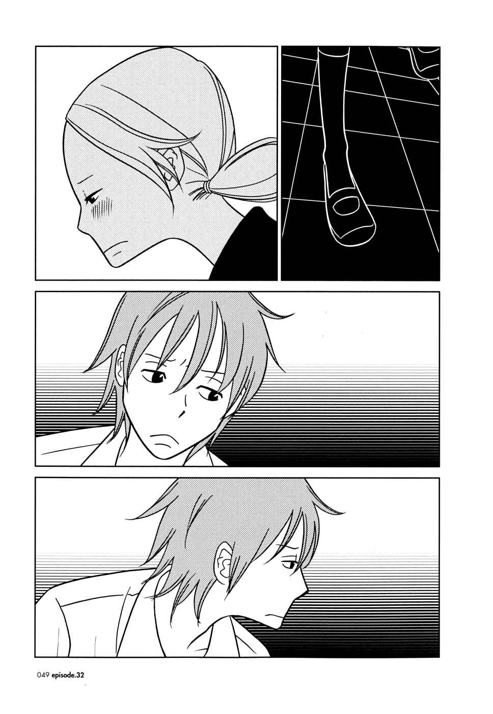 Page 9 Chapter 32 Usagi Drop