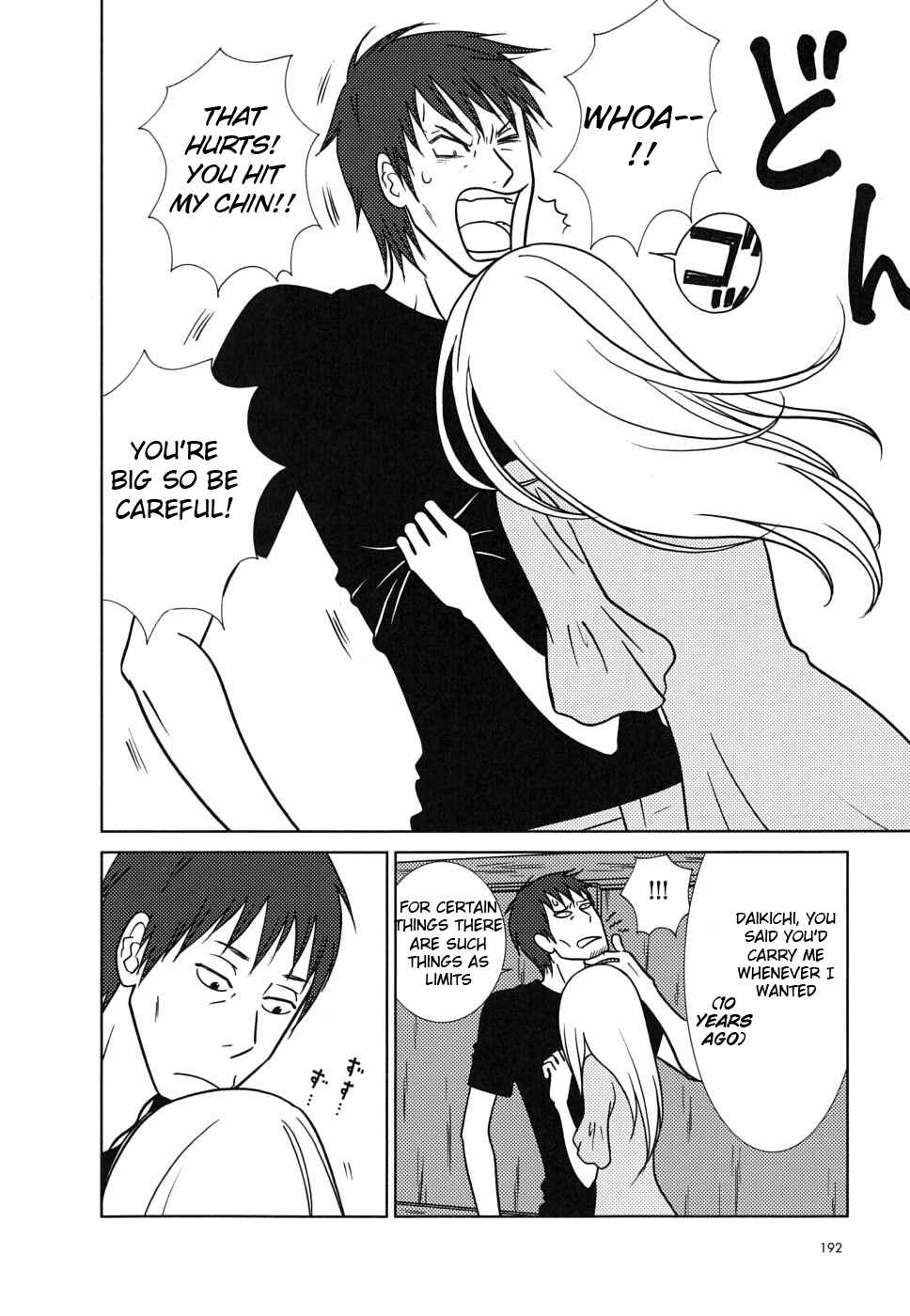 Page 12 Chapter 36 Usagi Drop