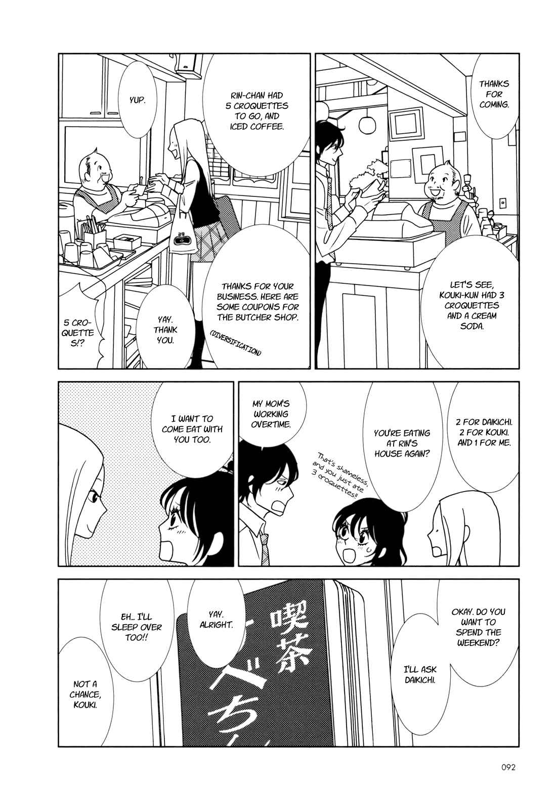 Page 20 Chapter 27 Usagi Drop