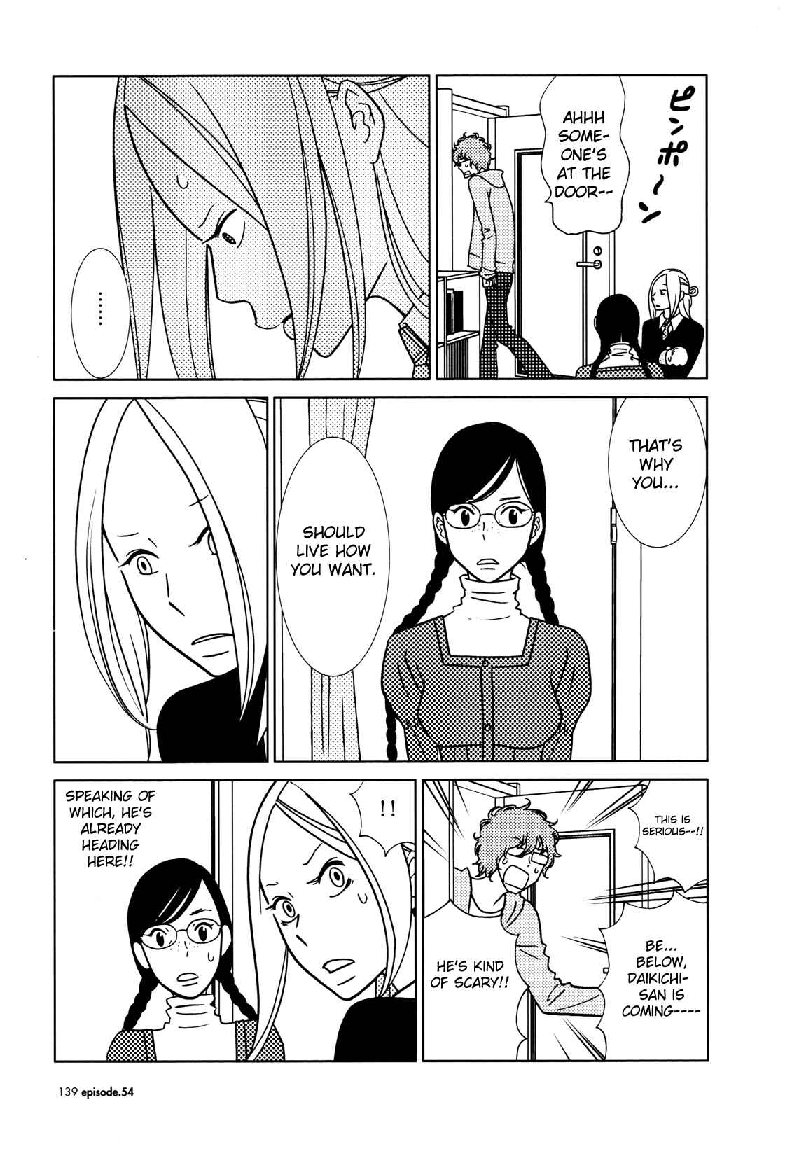 Page 15 Chapter 54 Usagi Drop
