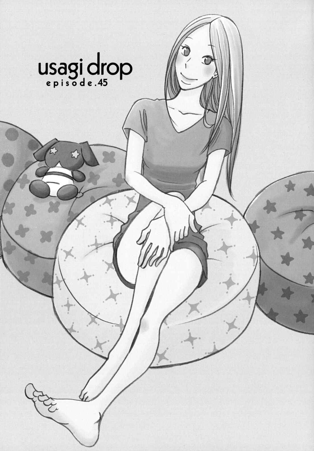 Page 1 Chapter 45 Usagi Drop