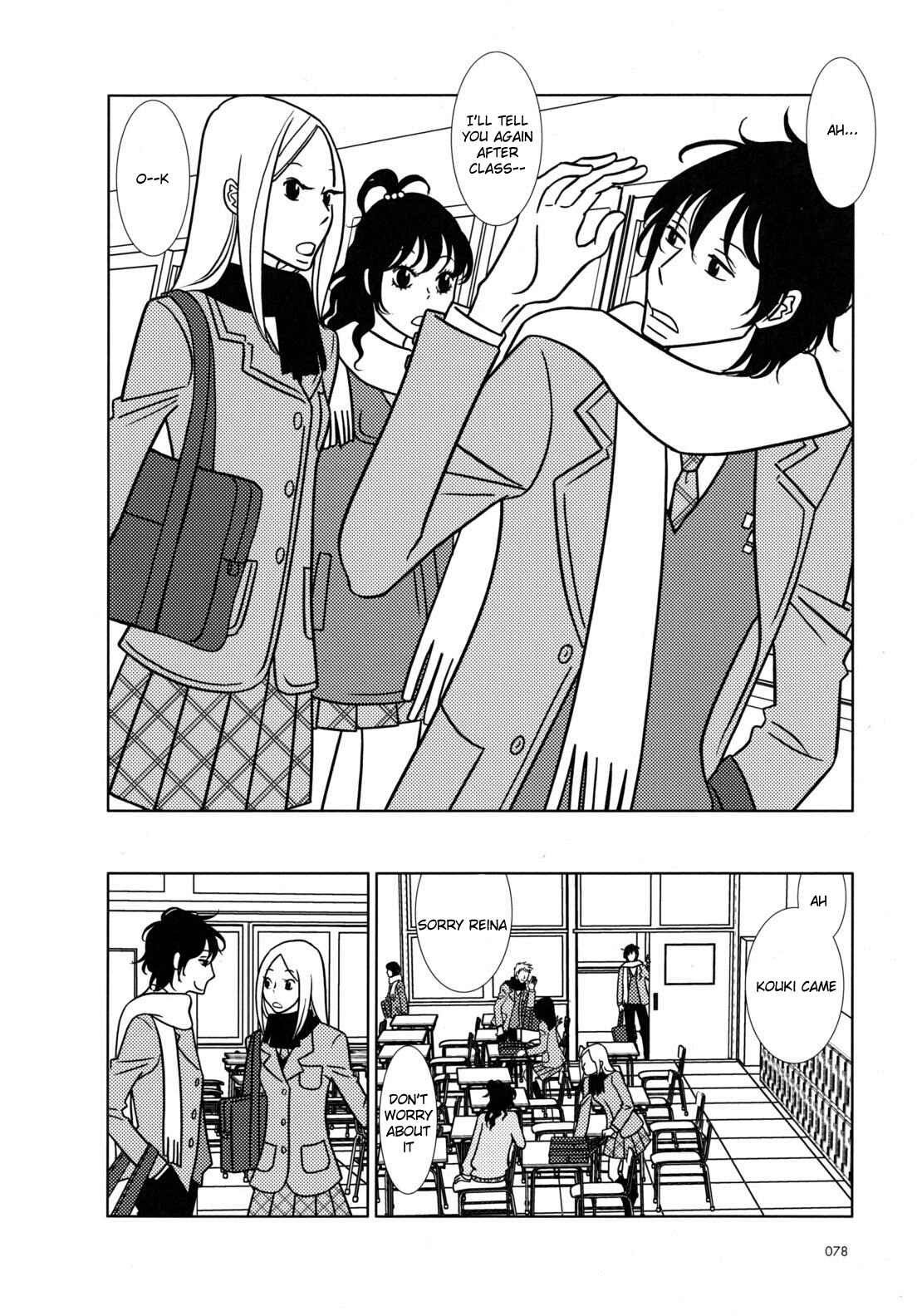 Page 12 Chapter 45 Usagi Drop