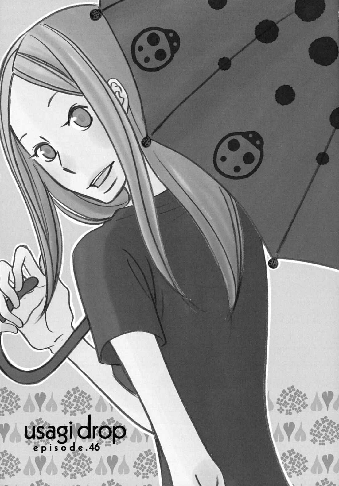 Page 1 Chapter 46 Usagi Drop