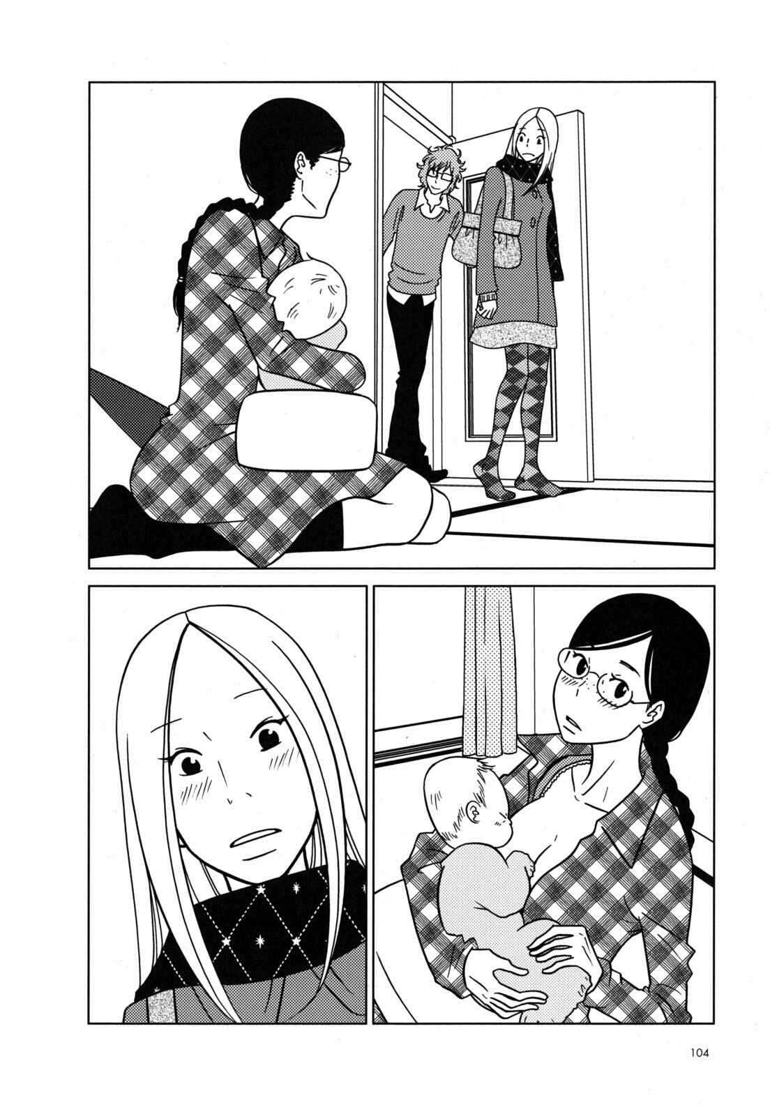 Page 12 Chapter 46 Usagi Drop
