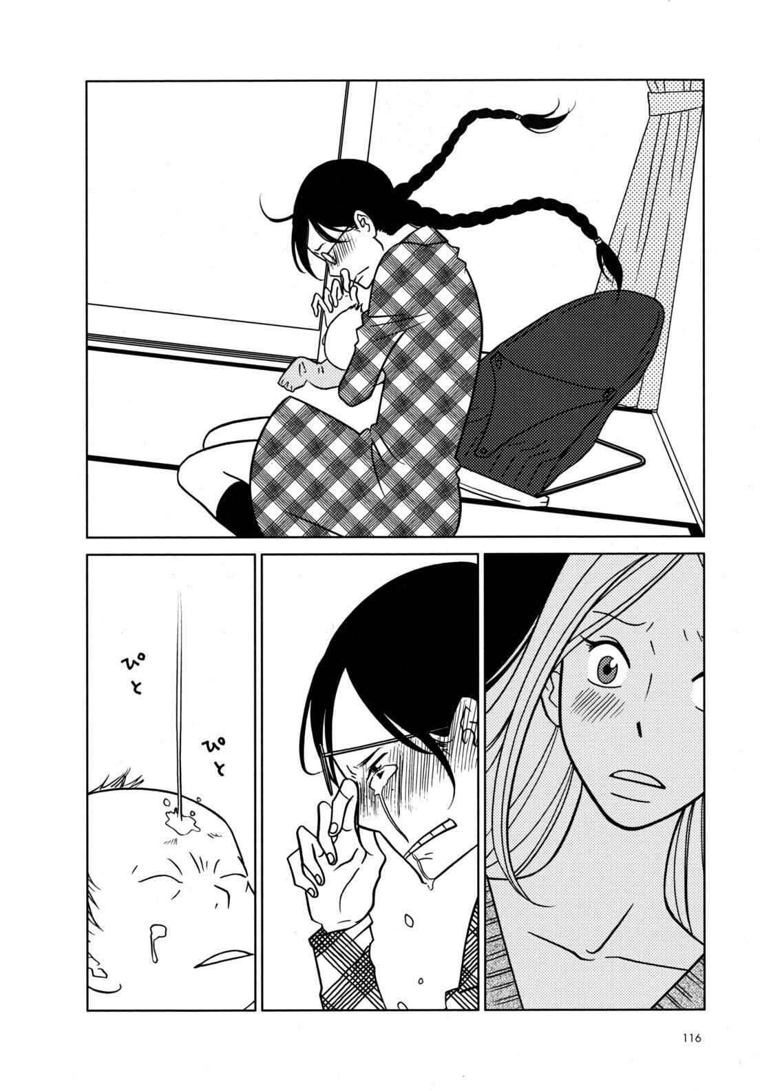 Page 24 Chapter 46 Usagi Drop