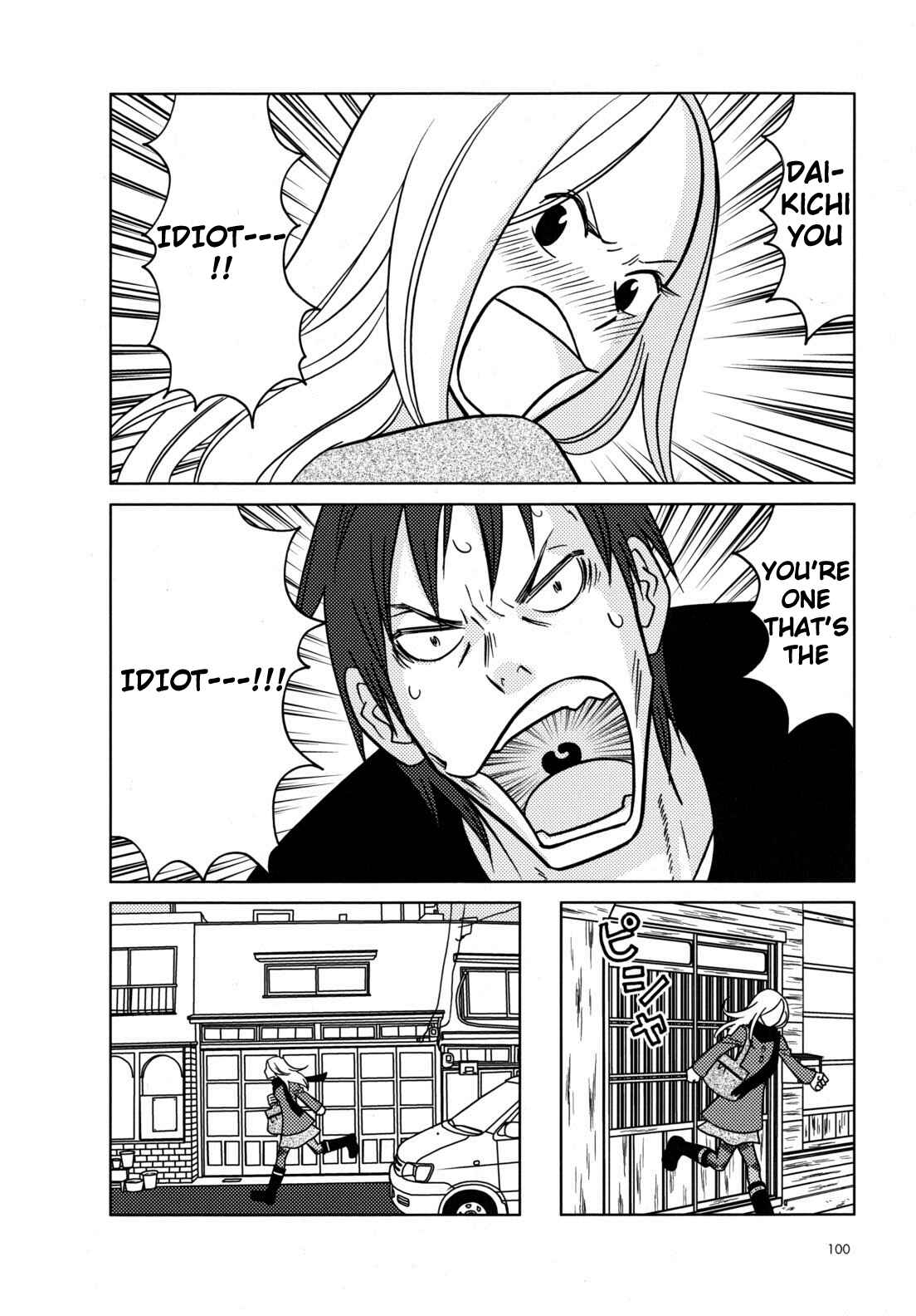 Page 8 Chapter 46 Usagi Drop