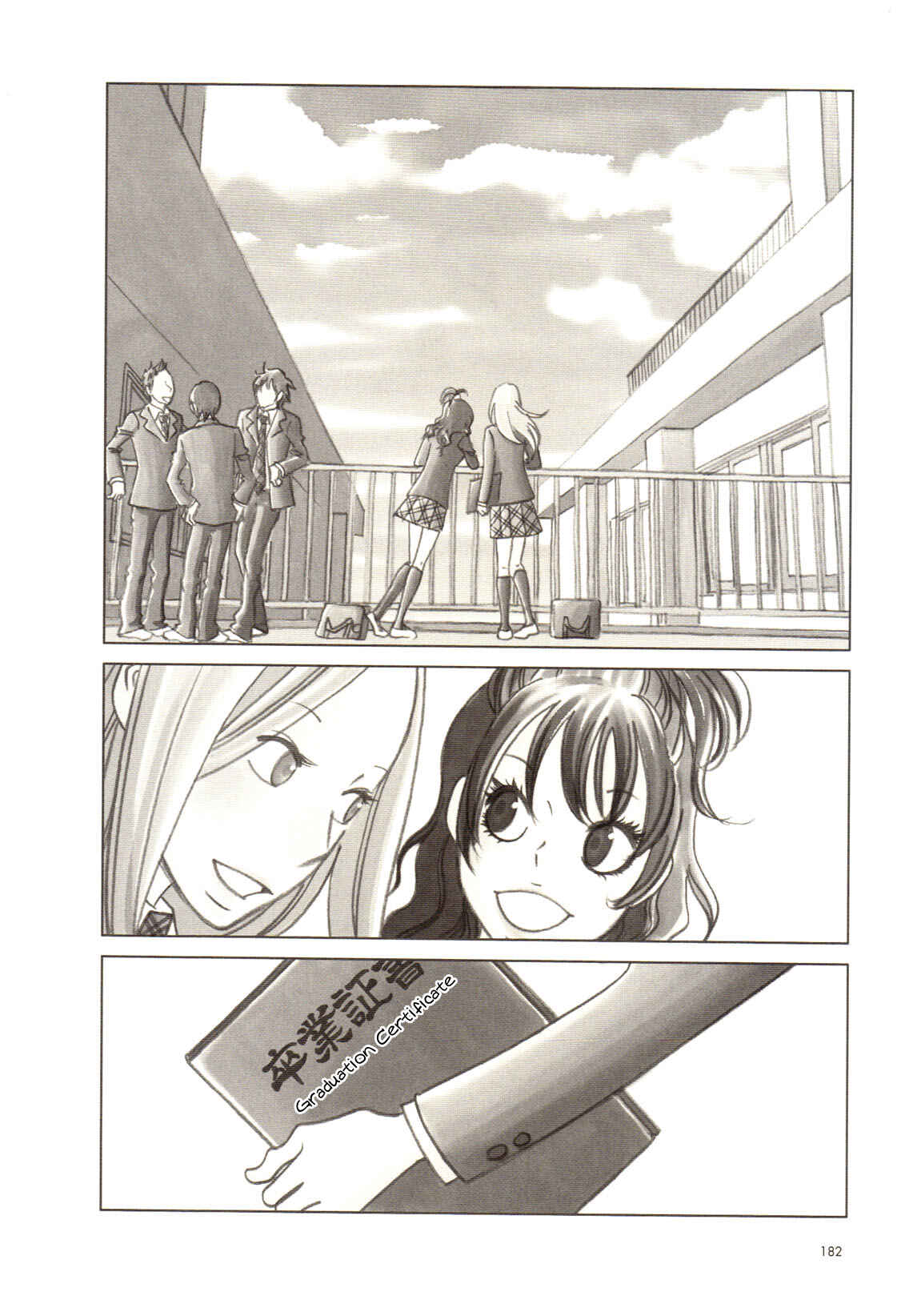 Page 5 Chapter 56 Usagi Drop