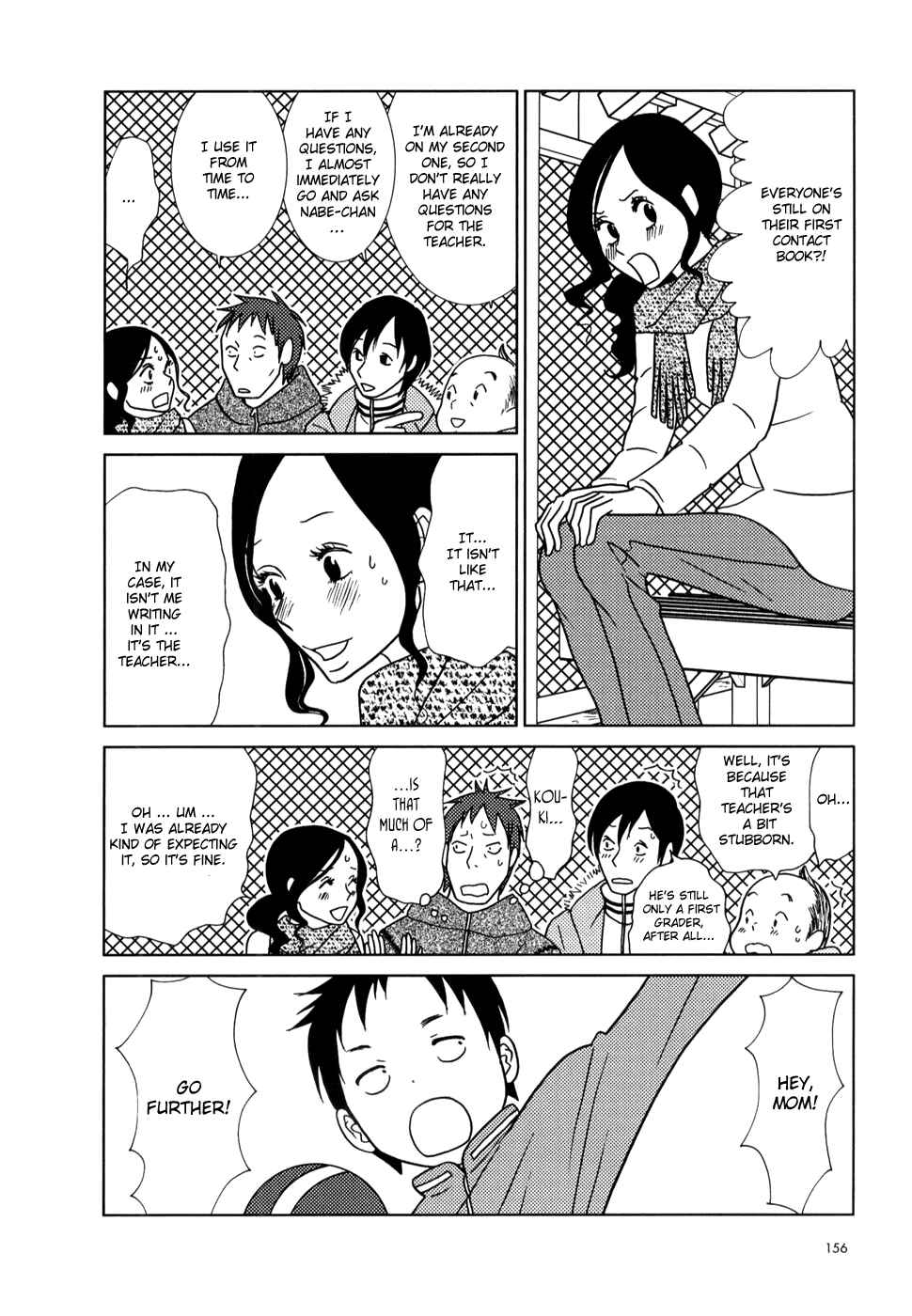 Page 18 Chapter 23 Usagi Drop