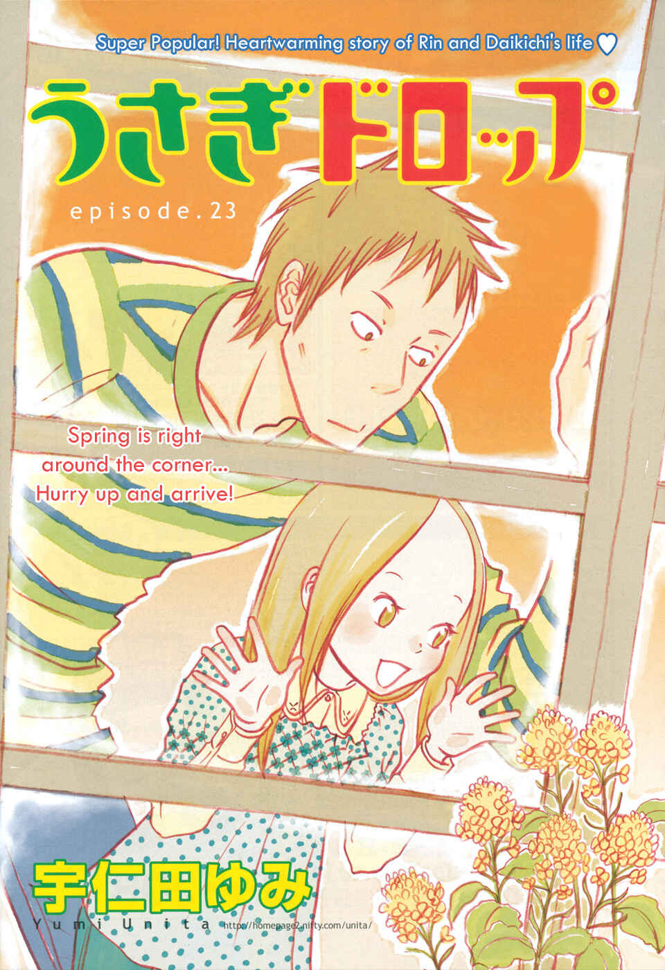 Page 2 Chapter 23 Usagi Drop