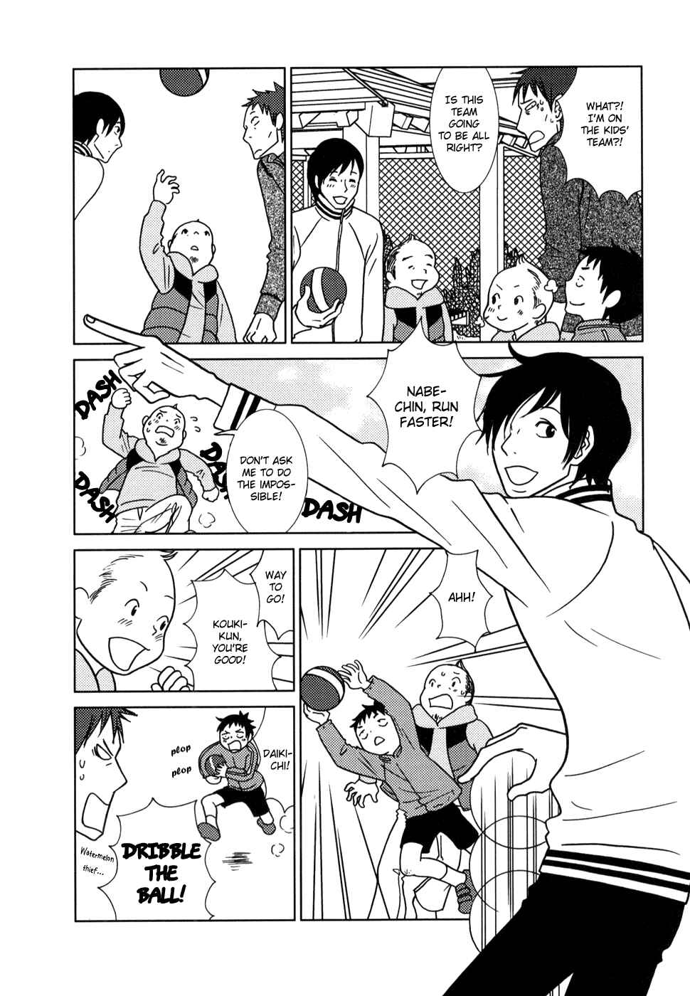 Page 20 Chapter 23 Usagi Drop