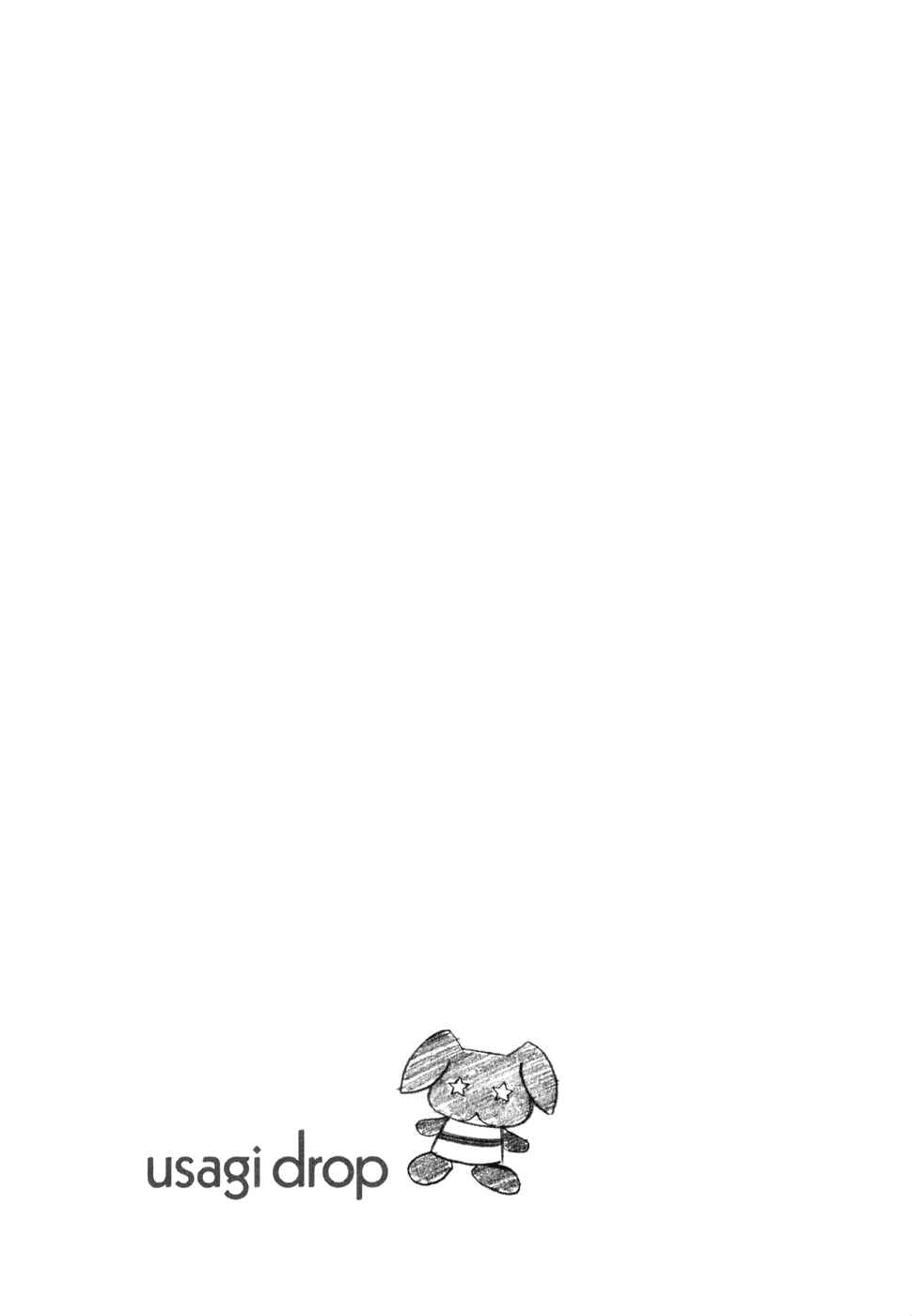 Page 4 Chapter 23 Usagi Drop