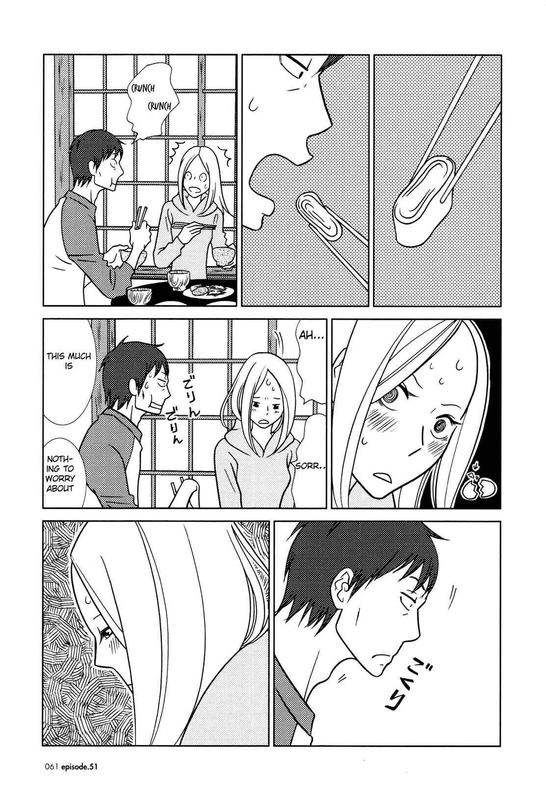 Page 25 Chapter 51 Usagi Drop