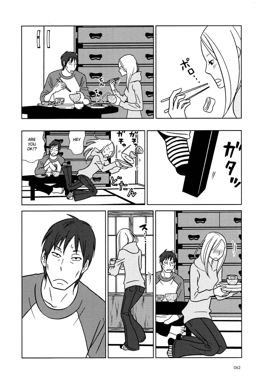 Page 26 Chapter 51 Usagi Drop