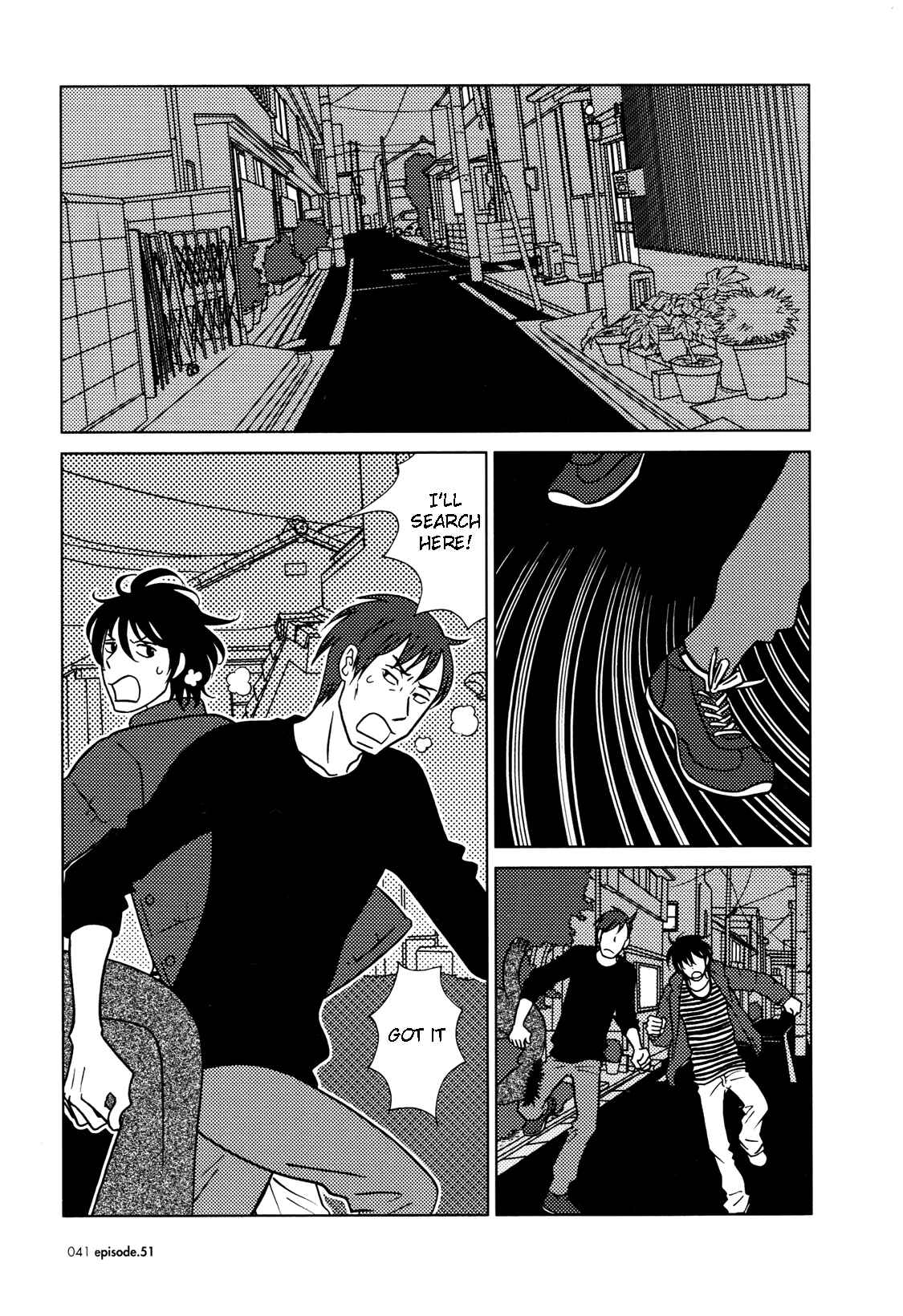Page 5 Chapter 51 Usagi Drop