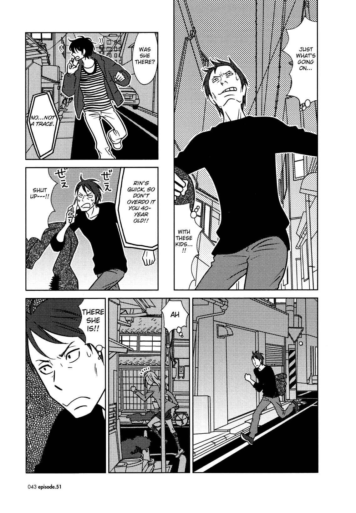 Page 7 Chapter 51 Usagi Drop