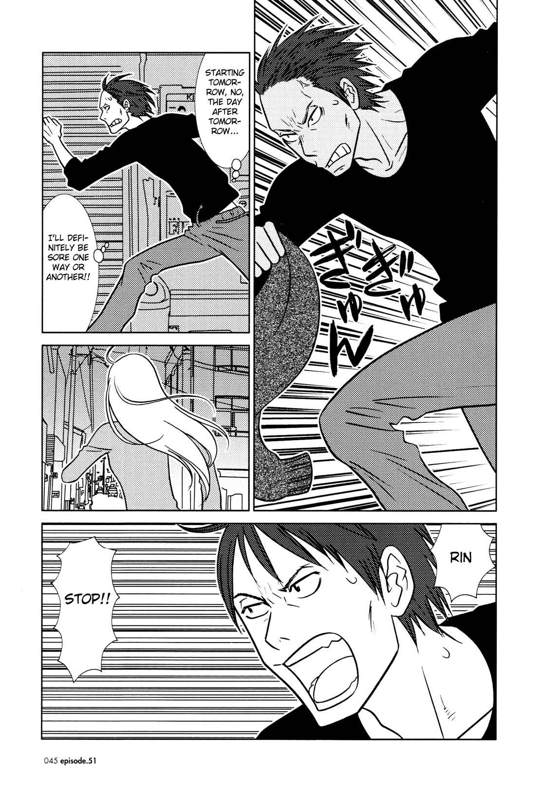 Page 9 Chapter 51 Usagi Drop