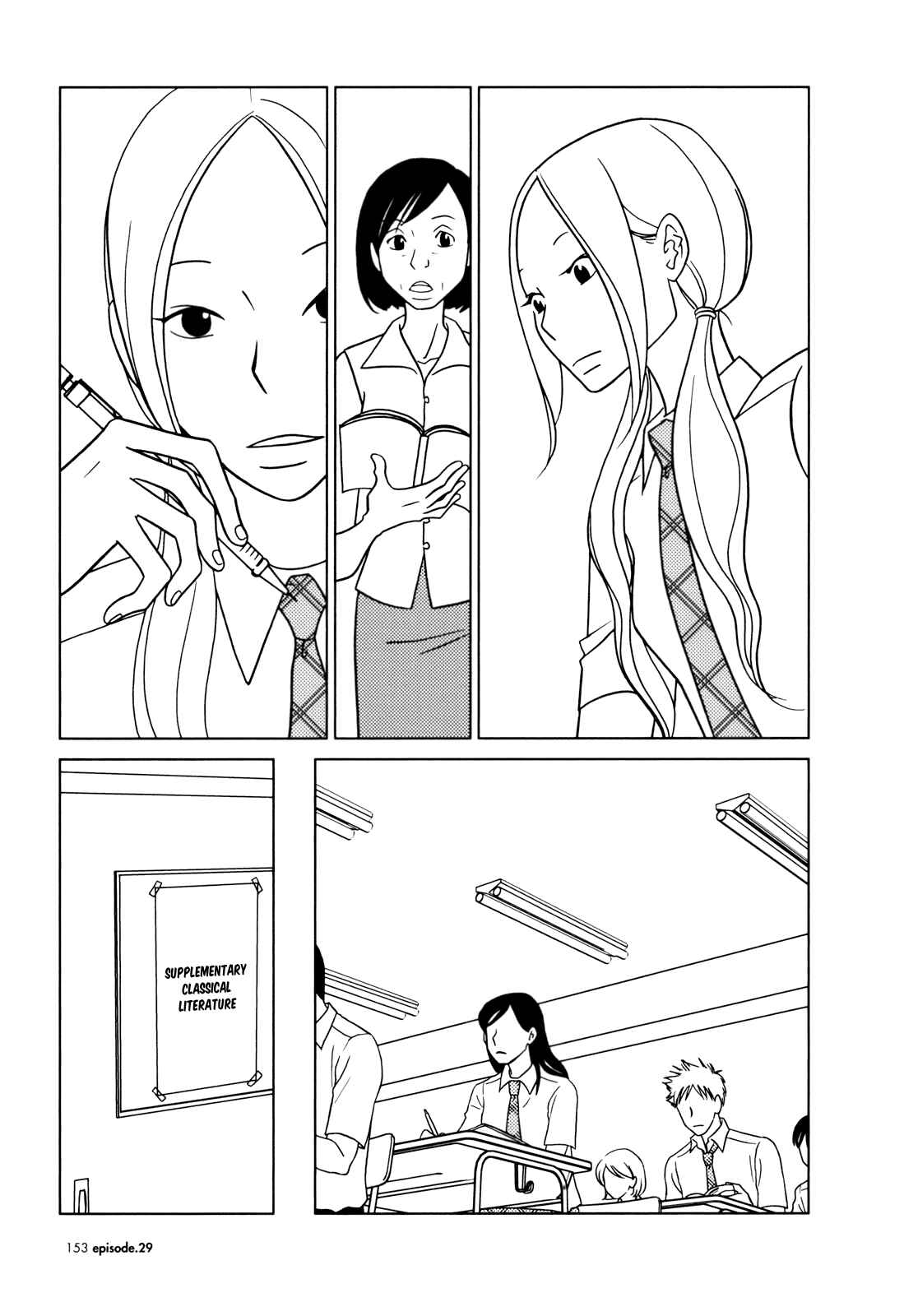 Page 12 Chapter 29 Usagi Drop