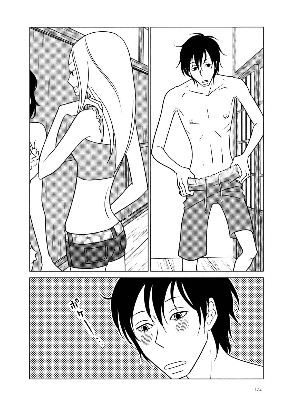 Page 33 Chapter 29 Usagi Drop